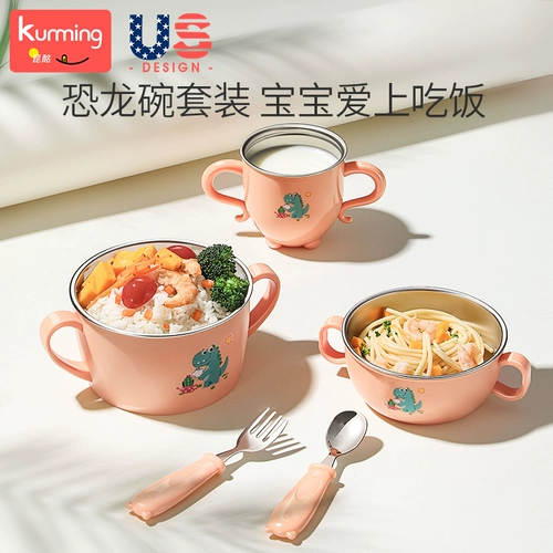 Детская посуда из нержавеющей стали для домашнего использования для прикорма, защита при падении, защита от ожогов, коллекция 2022