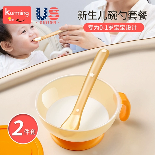 Детская обеденная тарелка, детский комплект для новорожденных для прикорма, полный комплект