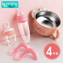 Baby bowl and spoon set Baby food supplement artifact Rice noodle feeder Mud scraper spoon tool Rice paste spoon Baby bottle food supplement bowl
