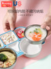 Children's Divided Plate, Food-Grade, for Boys and Girls, Special for Eating, Household, Anti-Fall, Suction Cup, Stainless Steel Baby Tableware