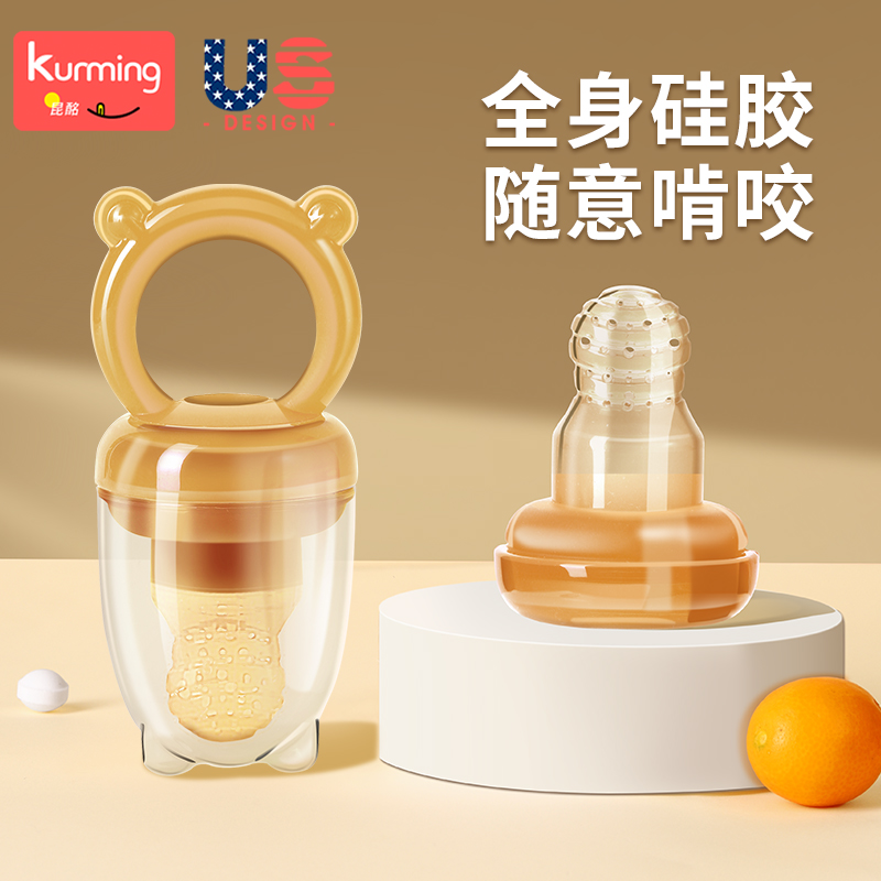 Bite-bite fruit baby complementary food tool theorist eat fruit and vegetable puree baby bite and play music toy tooth rubber grinding tooth stick-Taobao