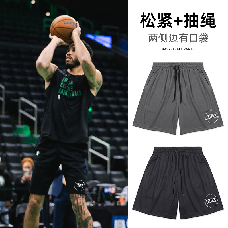 Celtic Basketball Pants American Sports Quick-Drying Quarter Pants No More Than Knee Training Pants Brown Tatum Shorts for Men