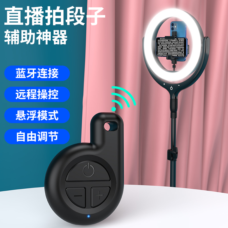 Mobile Phone Live Shooting Special Tyler Software Talk Lip Podcast Prompt Text Caption Script Portable Small Tipper Host Tablet Phone Special Recorder inside Show Assistant Shooting Podcast-Taobao