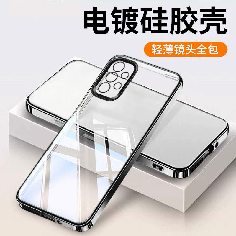 Samsung A32 Phone Case New Electroplated Transparent Silicone Samsung A32 Stylish Creative Lens Full-Cover Soft Case Suitable for Samsung A32 High-End Simple Luxury Ultra-Light Ultra-Thin Anti-Drop Protective Case Samsung A32 Phone Case New Electroplated Transparent Silicone Samsung A32 Stylish Creative Lens Full-Cover Soft Case Suitable for Samsung A32 High-End Simple Luxury Ultra-Light Ultra-Thin Anti-Drop Protective Case