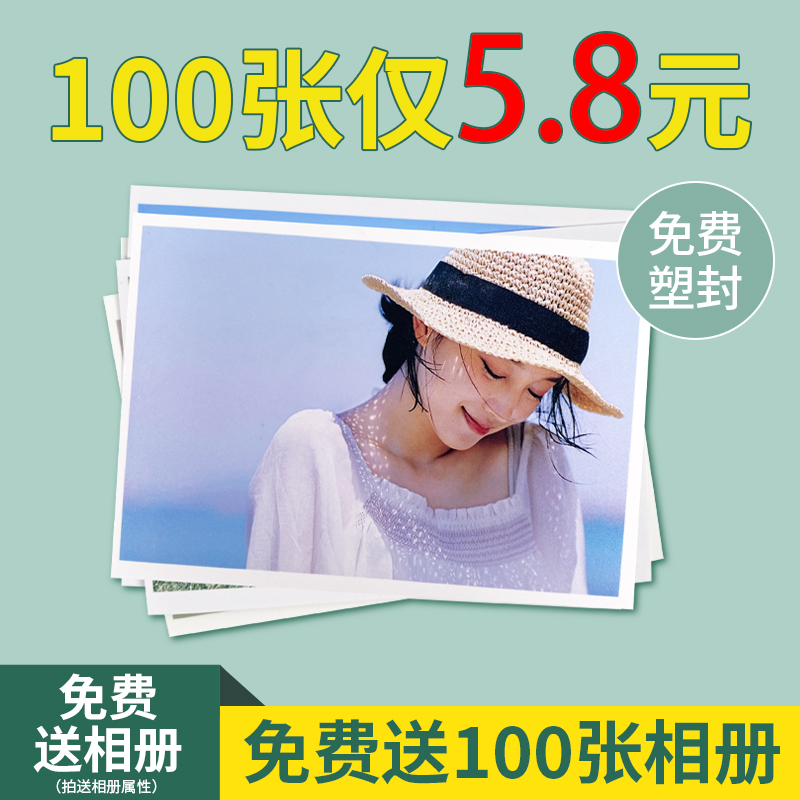 cuyi wash photos plus plastic packaging pictures to write real photos flush with print plus book wash photos sunscreen photos of the baby