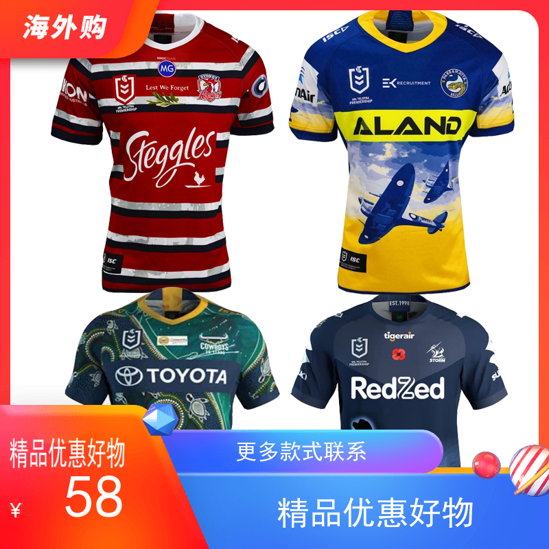 NRL eel rooster Melbourne upper youth cowboy Anzac commemorative edition rugby uniform short-sleeved men's top