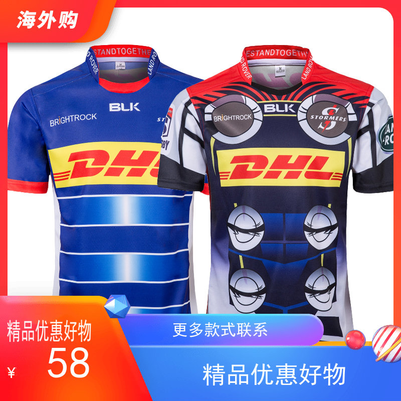 19-20 Storm Person Hero Version Olives Jersey Jersey jerseys Storms Hero edition Rugby jerseys