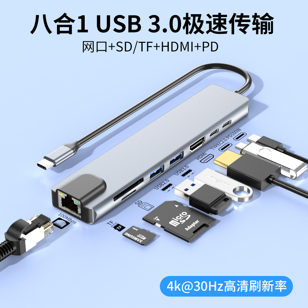 Type-C docking station USB splitter HDMI adapter docking station projection screen expansion PD fast charging suitable for mobile phones and tablets USB converter type-c to network card computer network cable expansion