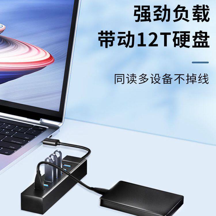 Usb3.0 Hub Multi-Port Splitter Docking Station for Desktop and Laptop Computers, Universal Hub for Connecting Keyboard, Mouse, USB Flash Drive, Hard Drive, Printer, Extended 2m Hub