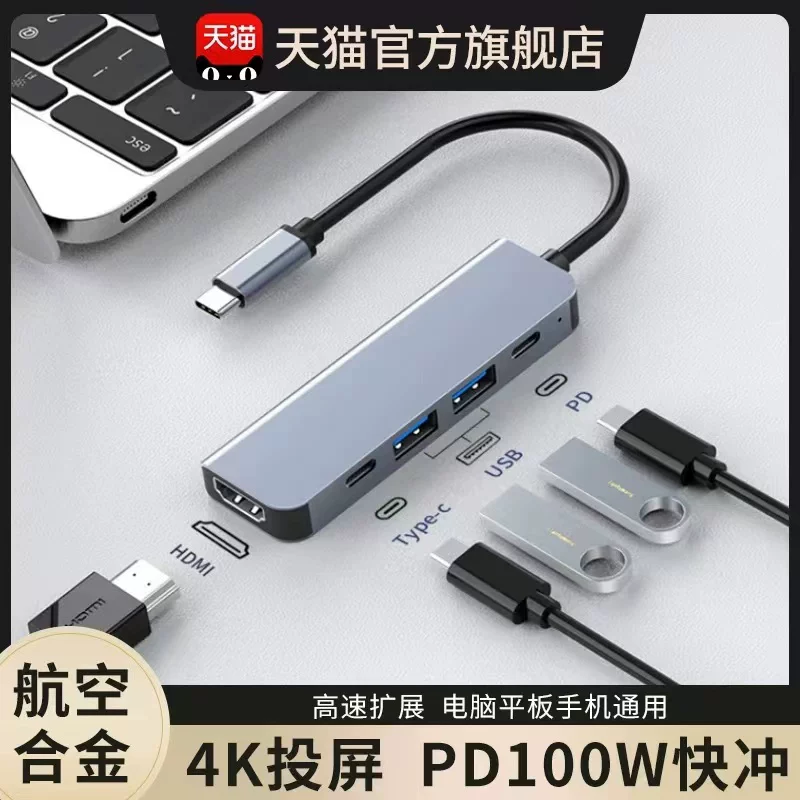 Apple, Mac, совместимый ноутбук, ЖК-дисплей, USB-накопитель, клавиатура, мышь, макбук