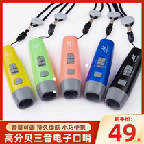 Electronic whistle super loud sports teacher myna training whistle referee game hand pressing whistle football basketball