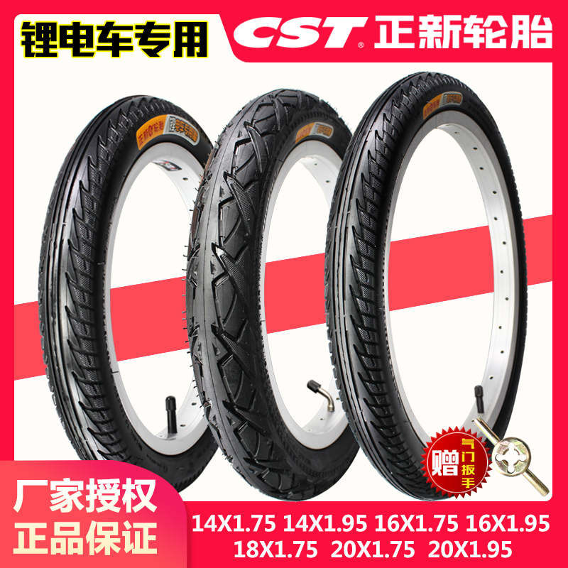 Positive New Tire Electric Car Tire 14 14 16 18 18 20X1 75 1 95 Lithium Tramway Tire Thickened Outer Tire Inner Tube
