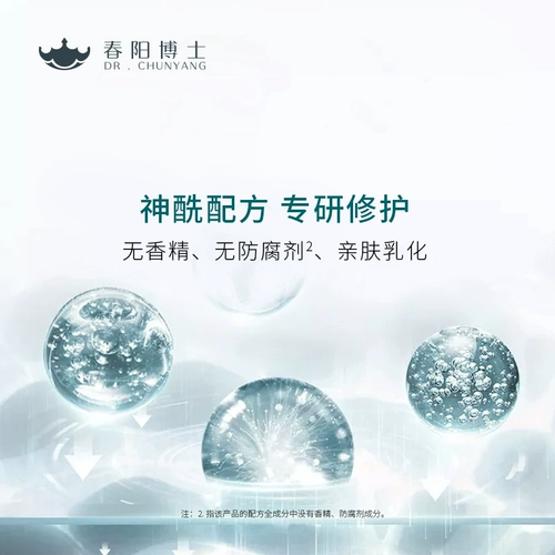 Мягкий лосьон, керамид для чувствительной кожи, увлажняющий крем