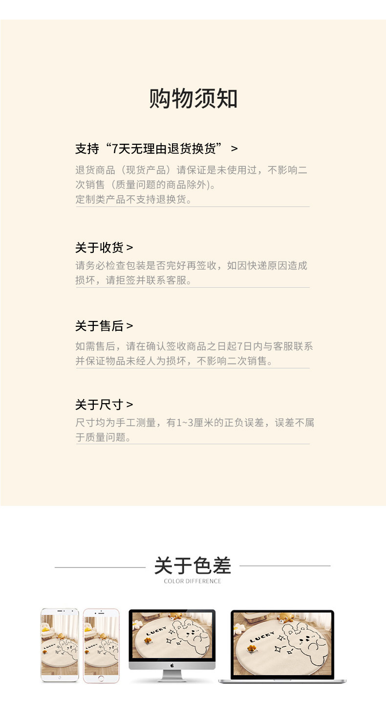 ковер 仿羊绒圆形卡通奶油风地毯客厅沙发茶几毯免打理家用卧室毛绒脚垫