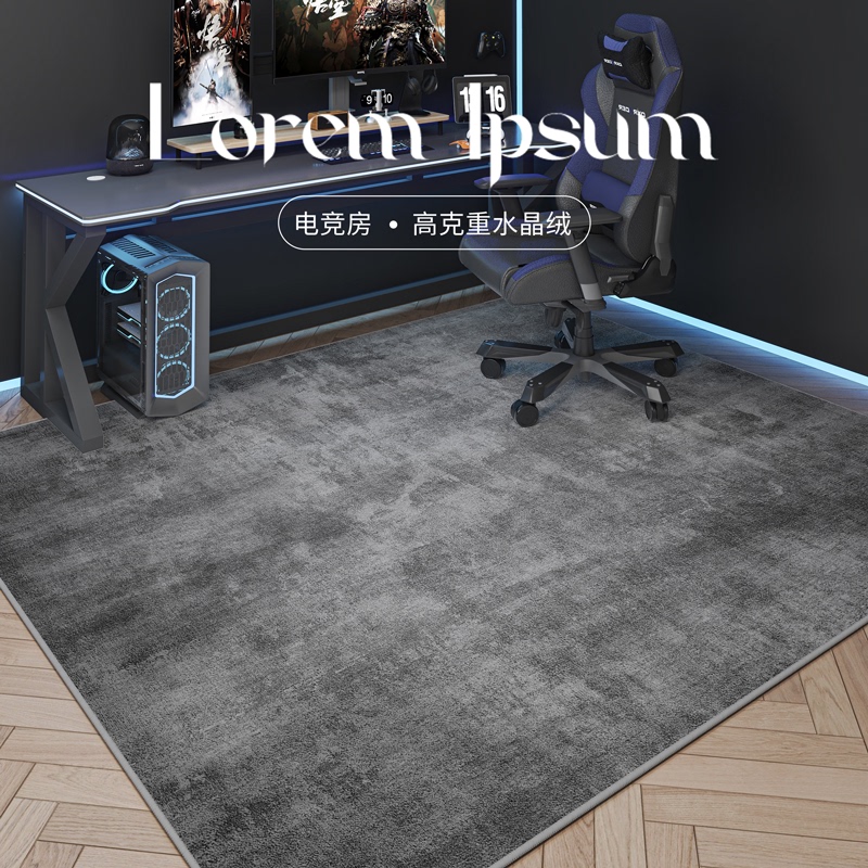 E-Sports Room Carpet, Computer Chair Floor Mat, Swivel Chair, Gaming Chair, Waterproof, Wipeable, Washable, Non-Slip Mat, Household Dirt-Resistant, Soundproof E-Sports Room Carpet, Computer Chair Floor Mat, Swivel Chair, Gaming Chair, Waterproof, Wipeable, Washable, Non-Slip Mat, Household Dirt-Resistant, Soundproof
