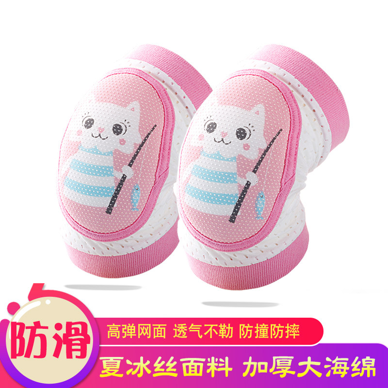 Children's kneecap summer anti-fall learning step 1 Summer slim 2-year-old baby boy baby crawl protective knee pad