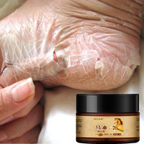 Good Things to recommend Foot Steak Stars (Buy one and buy two and send three) a wipe to restore the tender sliding heel nourishing