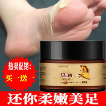 Little Red book recommends buy 1 get 1 foot steam buster to remove foot odor in addition to dry cracking a touch of recovery