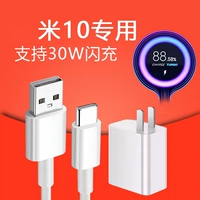 Xiaomi, совместимое зарядное устройство, мобильный телефон, быстрая зарядка 30W, 305G