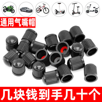 Car Tire Valve Cap Modified Plastic Valve Dust Cap Motorcycle Electric Vehicle Plastic Valve Core Cover