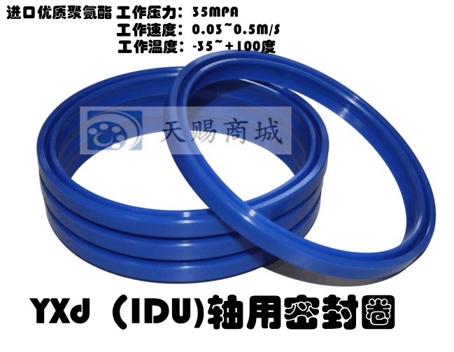 Cylinder oil seal YXd IDU185*201*18 190*206*18 195*211*18 200*216*8MM