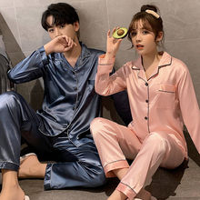 男女睡衣情侣仿真丝两件套男士睡衣长袖套装