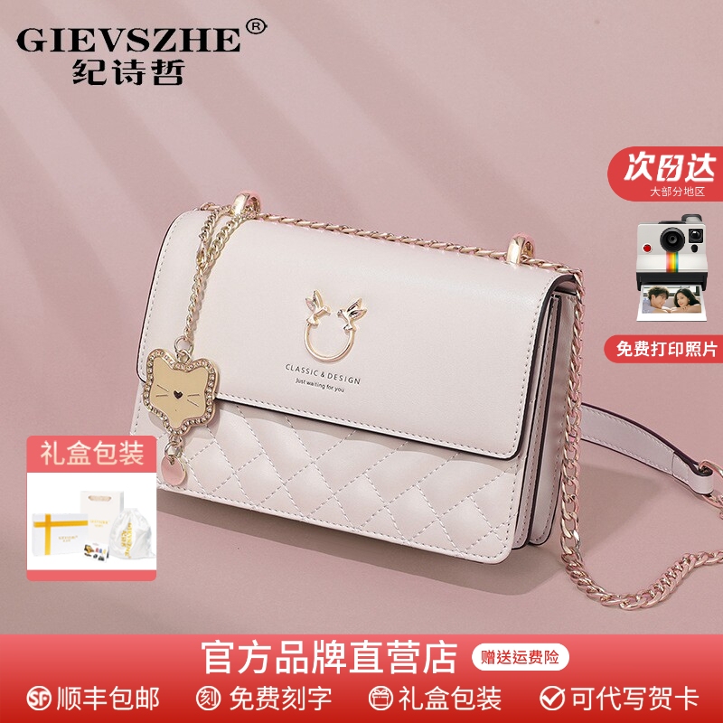 Ji Shizhe Official Website Women's Bag New Crossbody Light Luxury Small Square Bag Fashionable Shoulder Bag Birthday Gift for Girlfriend Wife Ji Shizhe Official Website Women's Bag New Crossbody Light Luxury Small Square Bag Fashionable Shoulder Bag Birthday Gift for Girlfriend Wife
