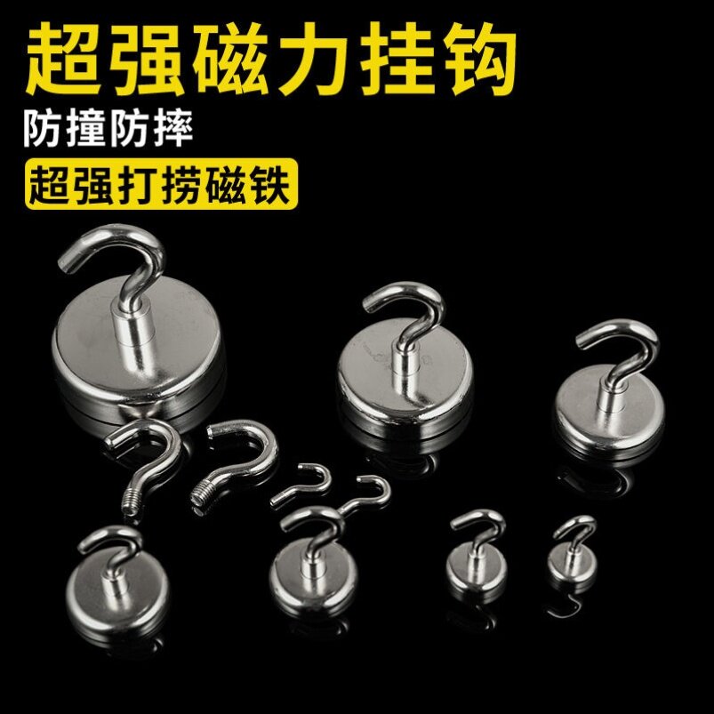 Refrigerator Magnetic Suction Hook Powerful Magnet Magnet Round Strong Magnet Hook Multipurpose Powerful Magnetic Hook Toy
