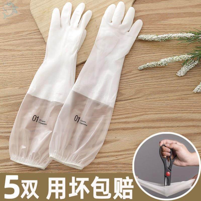 Summer dishwashing gloves female thin-style stretching waterproof durable cleaning kitchen brushing dishwashing rubber labor wear resistance