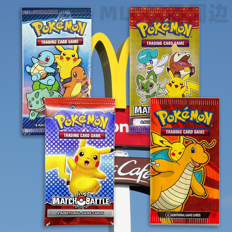 U.S. Exclusive Pokémon Official Mcdonald's Collaboration Ptcg Card Pack U.S. Exclusive Pokémon Official Mcdonald's Collaboration Ptcg Card Pack