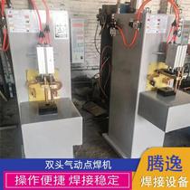 Wire head double-head spot welding machine stainless steel frequency mid-point welding machine row welding machine multi-frequency pneumatic vertical