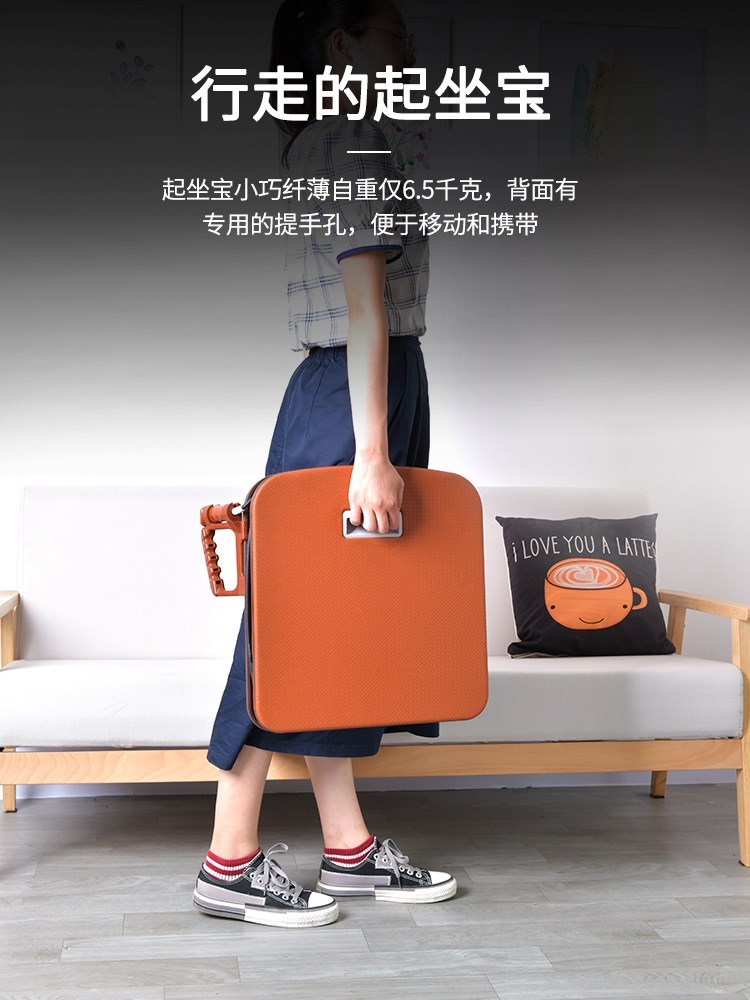 Get up lifter electric sofa chair home sit up nursing booster smart standing pregnant woman elderly seat cushion