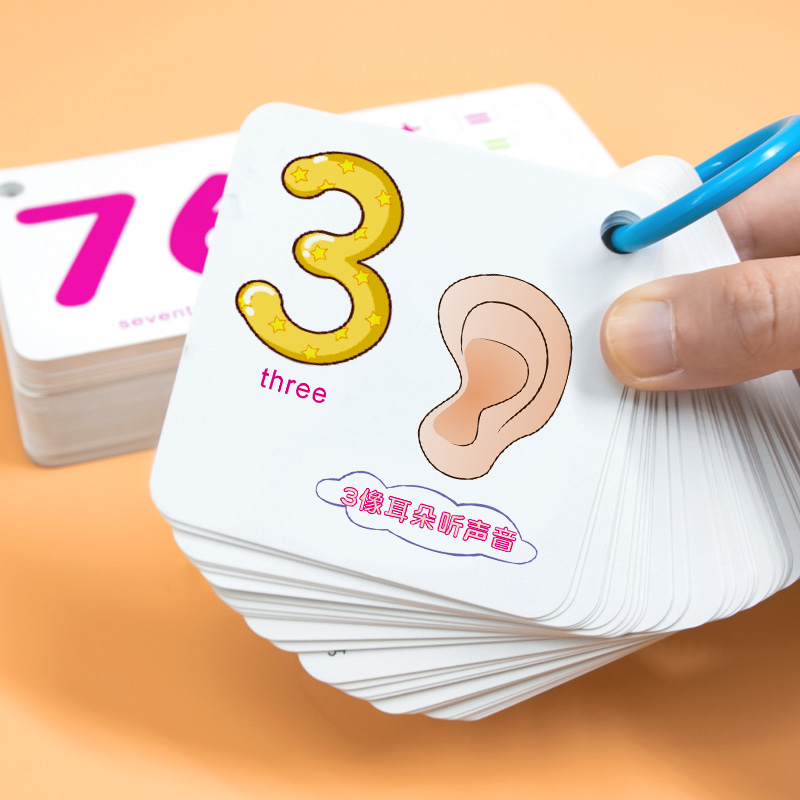Baby digital cards 1 to 100 Kindergarten Early teaching Enlightenment children know the digital enlightenment teaching aids for children