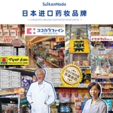 Япония импортировала Сюйкан Хада -датчик.