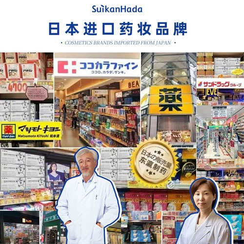 Япония импортировала Сюйкан Хада -датчик.