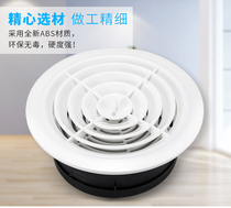Bathroom bedroom universal protective cover Ventilation fan exhaust port Exhaust pipe outlet vent vent cap cover