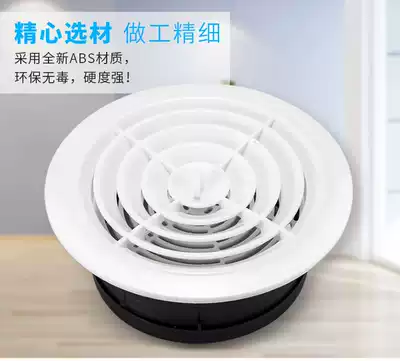 Powder room Bedroom universal bed bag ventilation fan Exhaust port Exhaust pipe Outlet vent vent cap cover