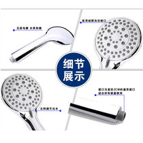 Hand-held coarse hole shower head set Solar bathroom bath household shower flower sun universal yuba head