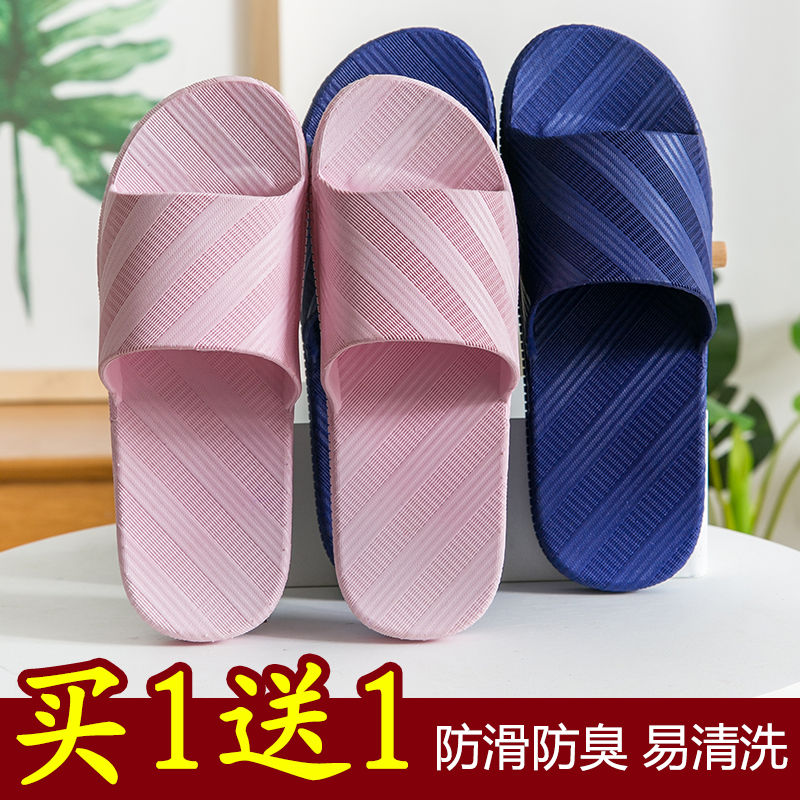 Slippers female summer Buy one send a home Anti Slip Deodorant Bath Indoor Thick Bottom Soft Bottom Couple New Cool Slippers Man
