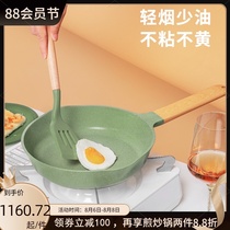 Maifan Stone non-stick frying pan wok household pan Gas stove Induction cooker Special steak egg frying pan Frying pan