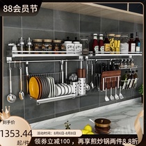 304 stainless steel kitchen shelf Wall-mounted punch-free tool seasoning rack Bowl rack multi-function storage rack