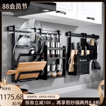 Kitchen shelf Wall-mounted high-end space aluminum cutting board cutting board Pot cover Seasoning bowls and chopsticks multi-function storage rack