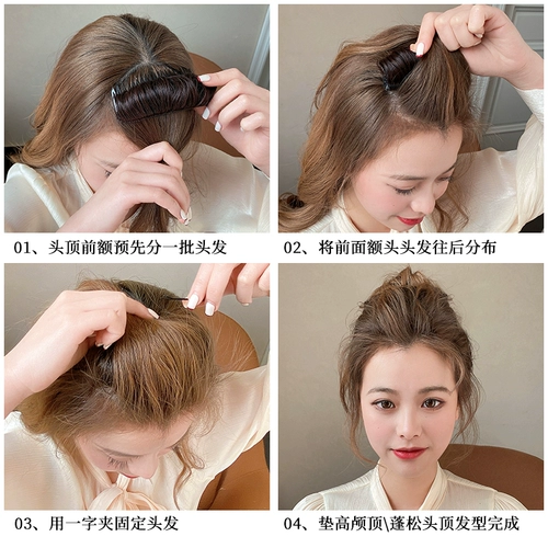 Невидимый парик, вставка для увеличения объёма волос, заколка-крабик, аксессуар для волос, придает объем