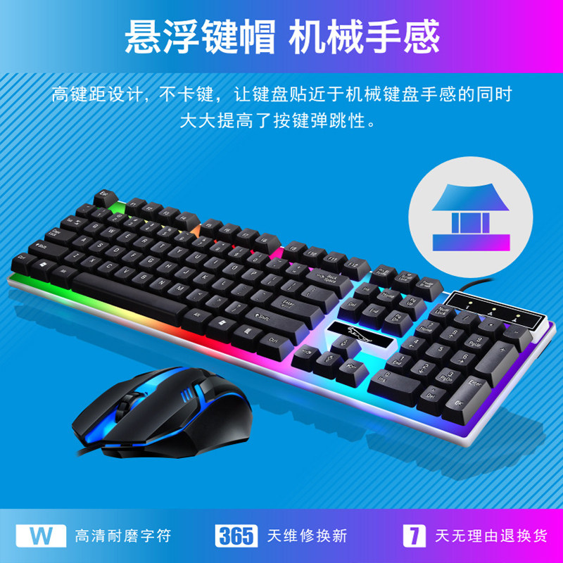 Wired keyboard mouse set office dedicated typing manipulator feel computer desktop external mute gaming game cf girl cute customization suitable for Dell Asus Lenovo notebook