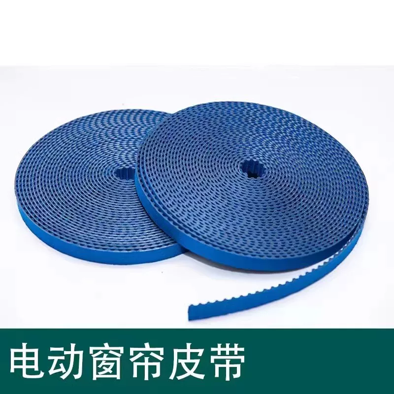Universal electric cloth, foldable belt, blue polyurethane curtain