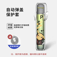 [4/5 Generation] 003 Белое дно Пикачу