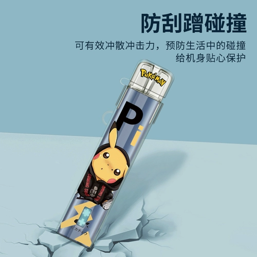 Применимо к Nowplus Cigar Alien Electronics Electronics 3 -е поколение корпус четыре генерации защитной оболочки кожа