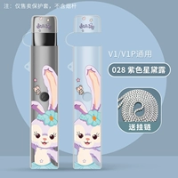 Ono TPU-028 Purple Star Delu