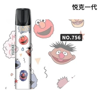 [Одна генерация наклейка] 756