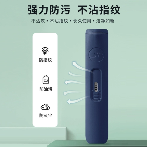 Подходит для Ruyue Cai 5th Dynasties 5 Призрачный защитный набор Ruike четыре поколения 4 Защитное кольцо для курячивого кольца Юэ Ке Руи Электронный набор Юиле